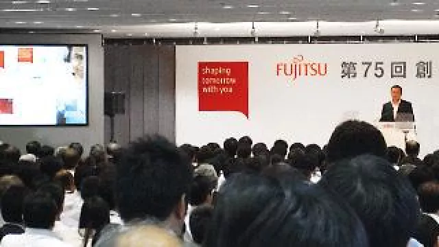 Bild: Rollout des neuen globalen Brandings von Fujitsu startet in Japan.