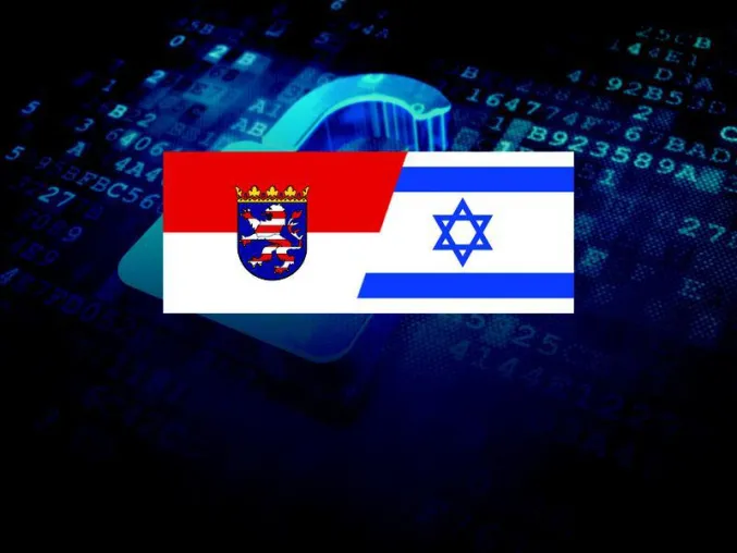 Bild: Start für ersten deutsch-israelischen Cybersicherheits-Accelerator