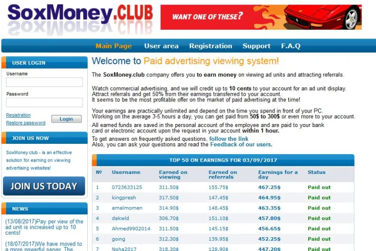 Bild: Soxmoney.club, datmoney.club, vodmoney.club - gefährliche Phishing-Harvester