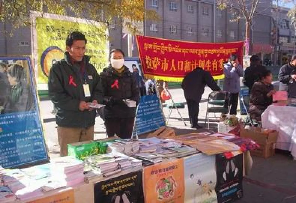 Wangdue klärt die Bevölkerung Lhasas über AIDS auf