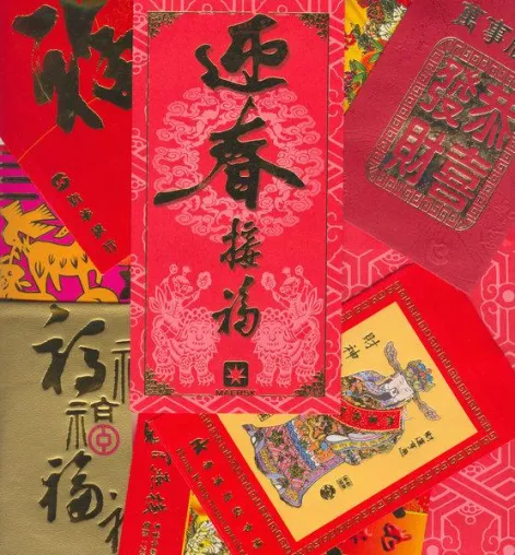 Bild: Das "Hong Bao" Prinzip