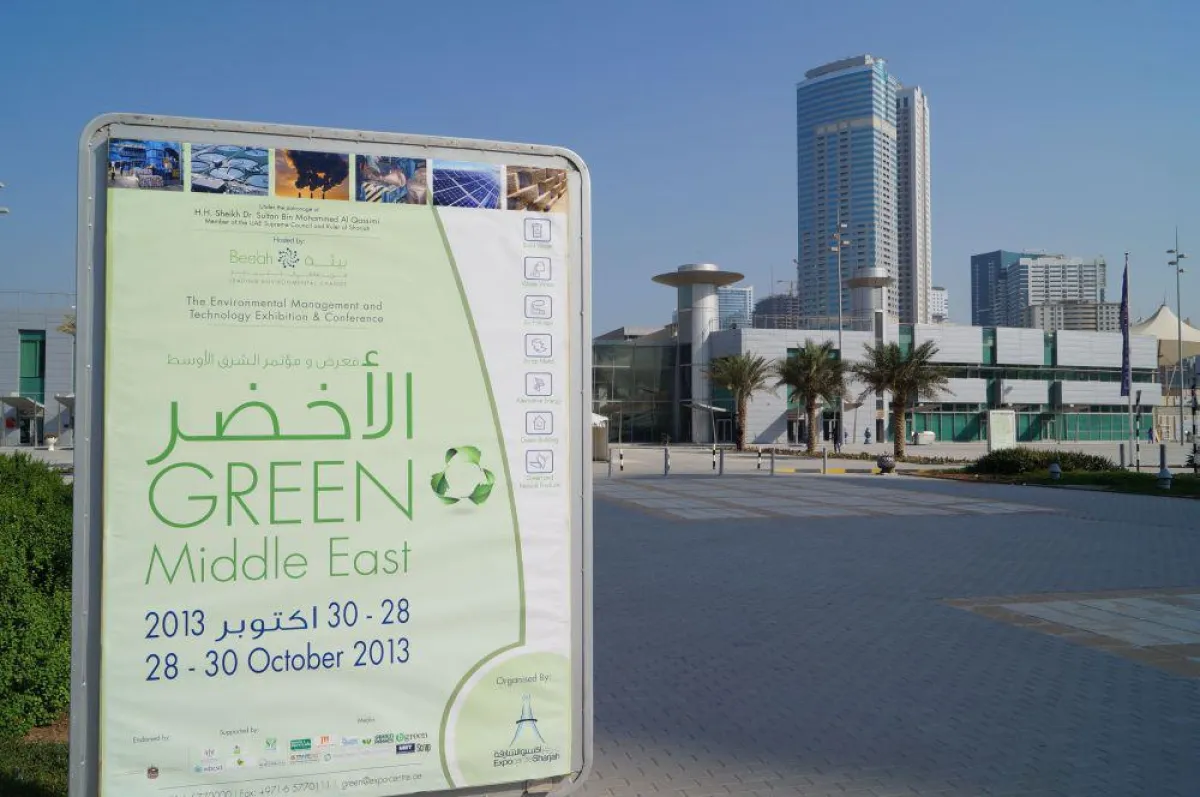 Die Insert InfoTech GmbH auf der internationalen Fachmesse Green Middle East in den VAE