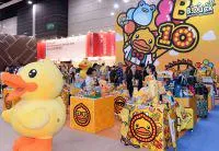 Bild: Zündende Geschenk- und Werbeideen: die 32. HKTDC Hong Kong Gifts & Premium Fair