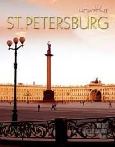 Bild: Institut50plus - Gruppenreisen nach St. Petersburg
