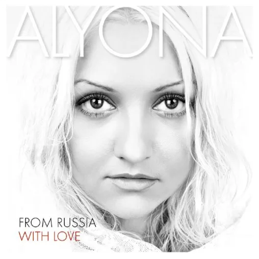 Wird sie der neue Superstar? Alyona bei NDR 2 Bild: Wird sie der neue Superstar? Alyona bei NDR 2
