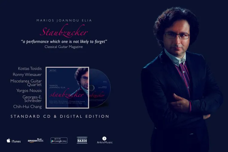 Bild: Marios Joannou Elias neue CD Staubzucker: Ein bahnbrechendes Album der Gitarrenmusik