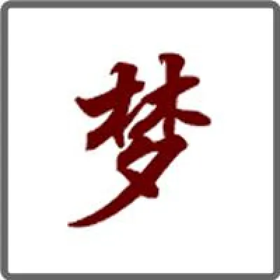 Bild: Geschenkgutscheine von furniture-and-dreams.com – Möbel & Accessoires aus Asien
