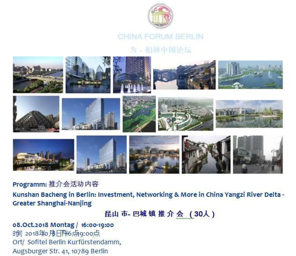 Kunshan in Berlin - Welcome