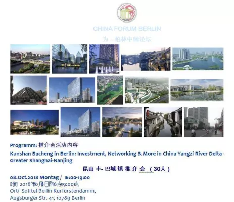 Kunshan Start up City stellt sich vor: In Berlin am 08.10.2018 Bild: Kunshan Start up City stellt sich vor: In Berlin am 08.10.2018