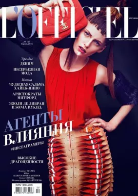 Bild: Das neue deutsche Topmodel Anna Haftenberger für Lofficiel