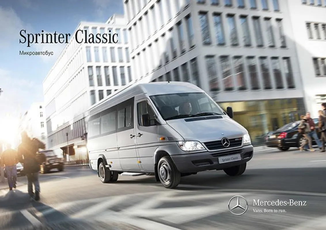 Der Sprinter Classic wurde geschickt in Szene gesetzt.