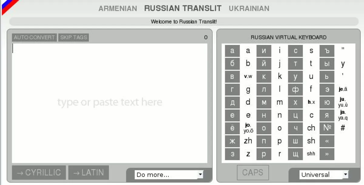 Translit.CC Interface
