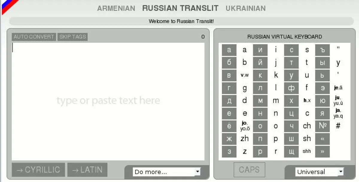 Translit.CC Interface
