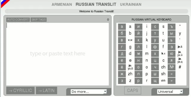 Mehrsprachiges Transliteration Service jetzt unterstützt drei Sprachen Bild: Mehrsprachiges Transliteration Service jetzt unterstützt drei Sprachen