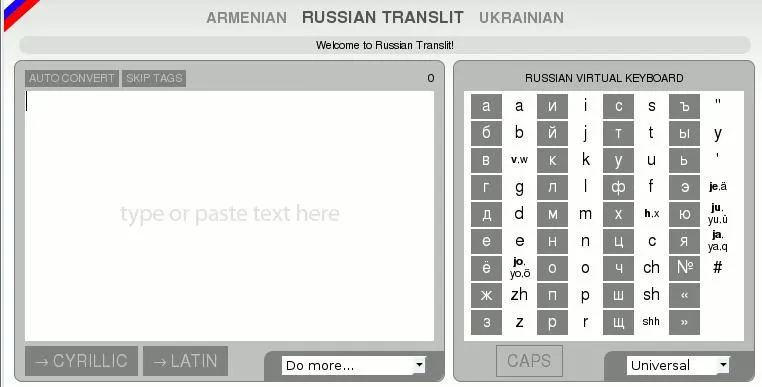 Mehrsprachiges Transliteration Service jetzt unterstützt drei Sprachen Bild: Mehrsprachiges Transliteration Service jetzt unterstützt drei Sprachen
