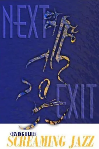 Bild: NEXT EXIT?
