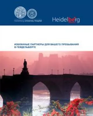 Bild: Medizin-Tourismus in Heidelberg boomt