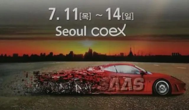 Bild: Chiptuning Made-in-Germany beim Seoul Auto Salon 2013