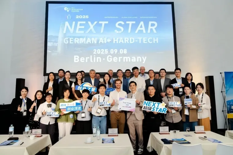 Bild: NextStar 2025 – Sonderwettbewerb für KI und Deep Tech in Deutschland erfolgreich in Berlin abgeschlossen