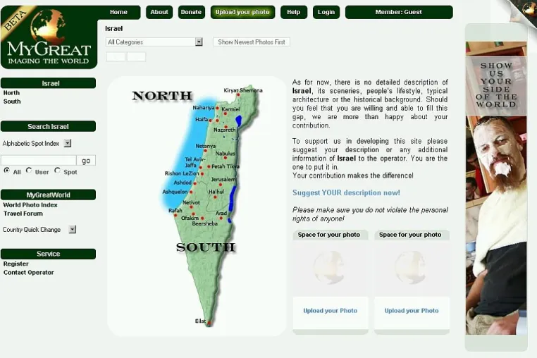 Bild: Israel online: Fotodatenbank MyGreatWorld.com eröffnet Israel-Portal für Reisende & Photographen